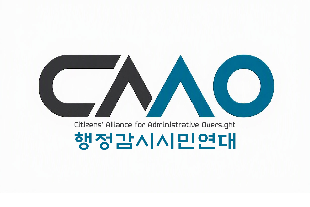 Home 행정감시민연대메인로고